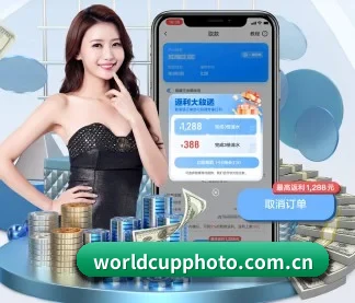 世界杯外围 APP